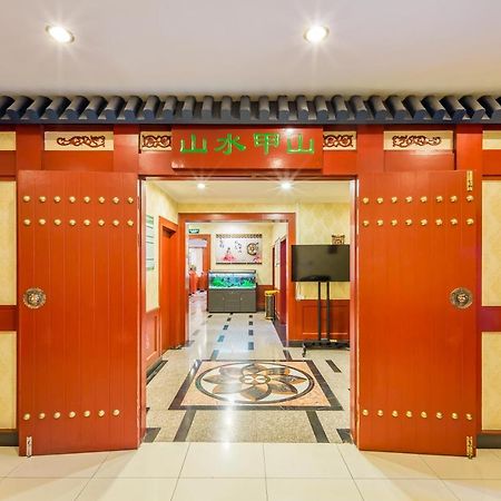 Beijing Commercial Business Hotel Kültér fotó
